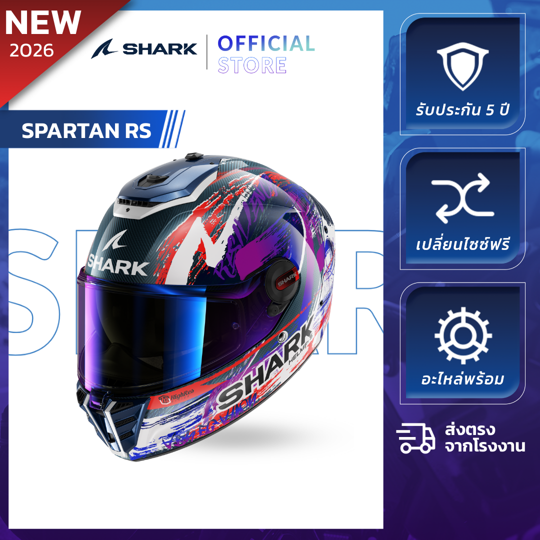 [Official Store] Shark Spartan Rs 2024 Helmet, Sport Touring Helmet ราคา 13,500 บาท*ส่งฟรี