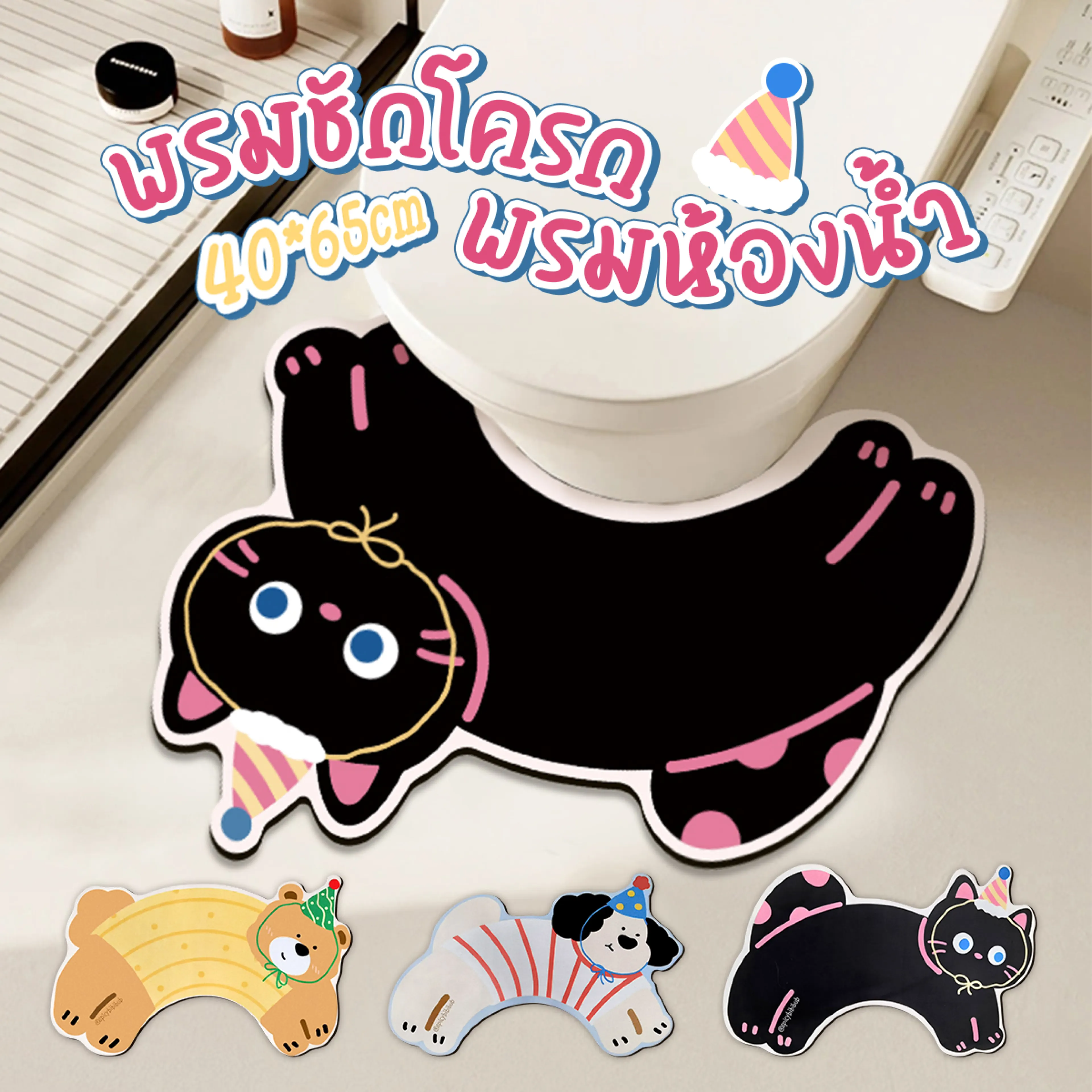 Washable water absorption toilet mat dry sensitive silicone carpet diatom mat Korean style non-slip rubber mat