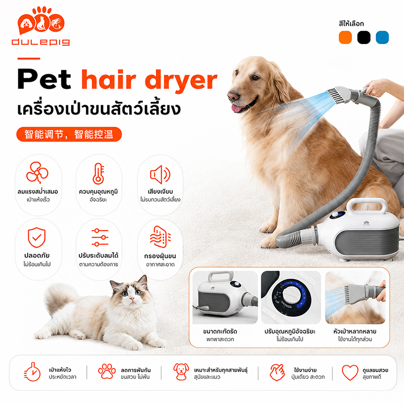 Pet Drying Box Cat Dryer at Home, Pet Drying Box, Drying Cat Fur, Drying Dog Fur, Drying Cat Fur, Automatic Pet Hair Dryer. ราคา 1,399 บาท*ส่งฟรี