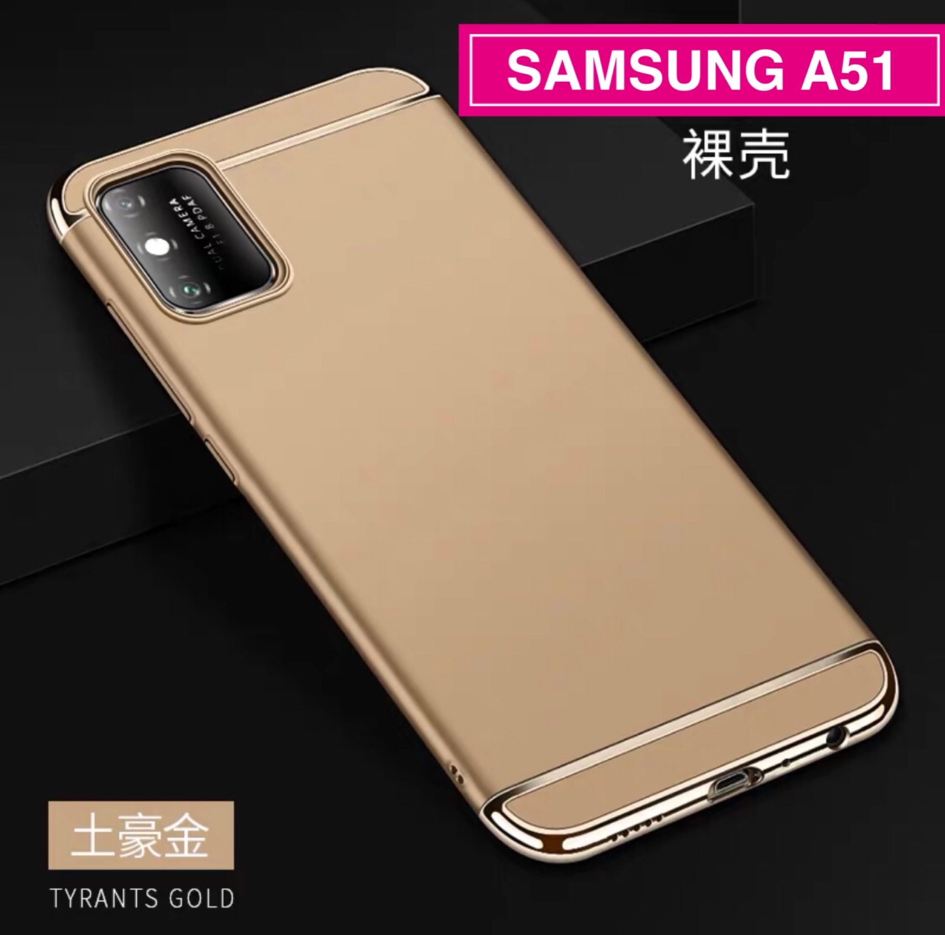 Case Samsung Galaxy A51 เคสซัมซุง ประกบหัวท้าย เคสประกบ3ชิ้น เคสกันกระแทก สวยและบางมาก ส่งจากไทย มาใหม่