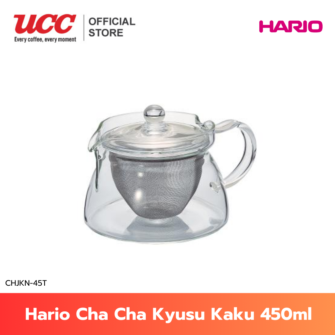 Hario Cha Cha Kyusu Kaku กาน้ำชาพร้อมที่กรองชา ขนาด 450ml. รุ่น CHJKN-45T ราคา 1,000 บาท*ส่งฟรี