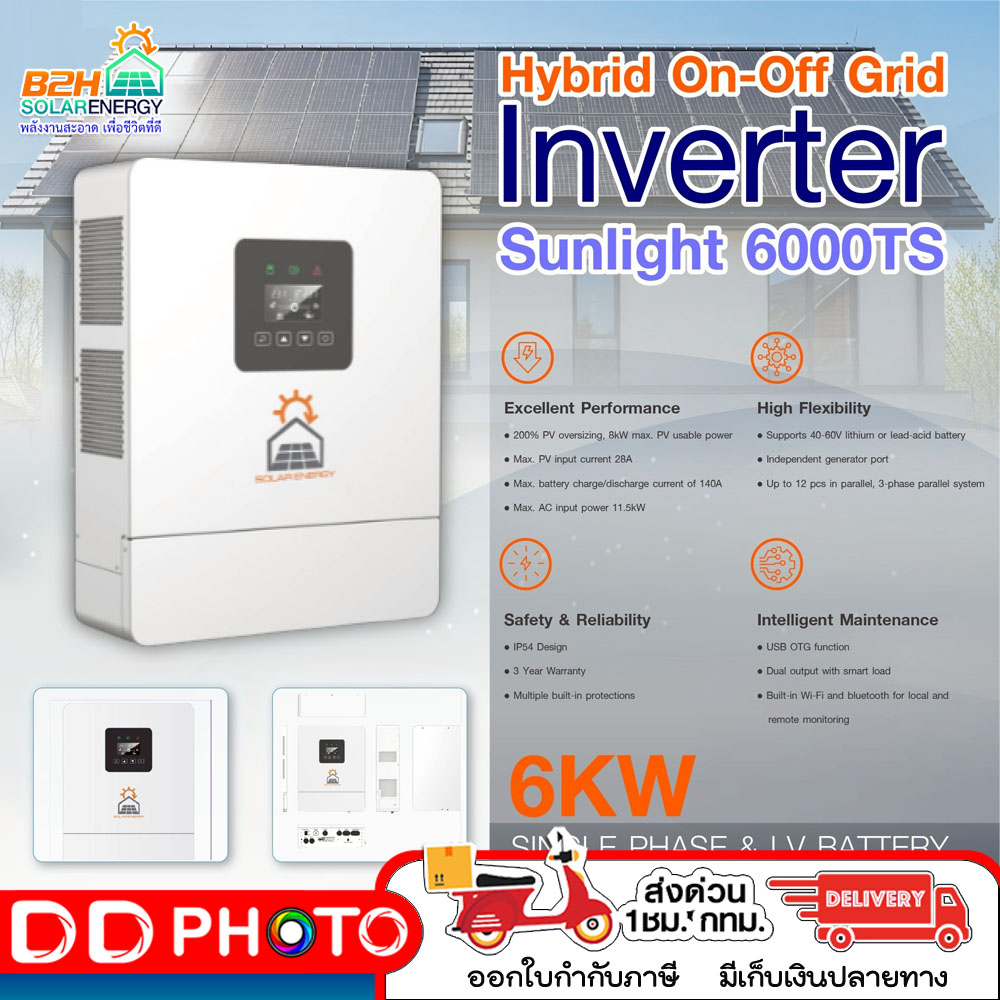 Inverter Solar Energy Sunlight-6000Ts 6Kw Inverter Product with a 3-Year Warranty ราคา 16,900 บาท*ส่งฟรี