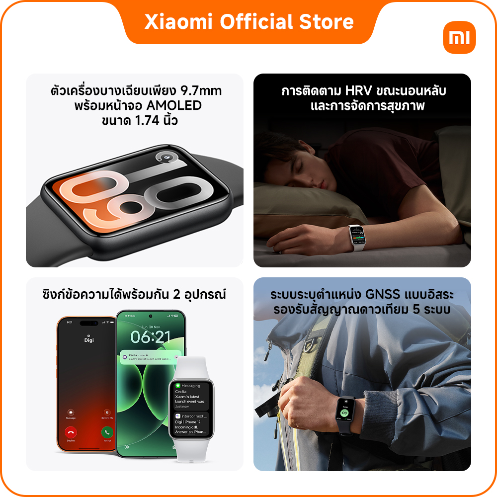 [New] Xiaomi Smart Band 10 Pro | Ultra-Thin Body Measuring Only 9.7mm with a 1.74-Inch Amoled Screen. ราคา 3,029 บาท*ส่งฟรี
