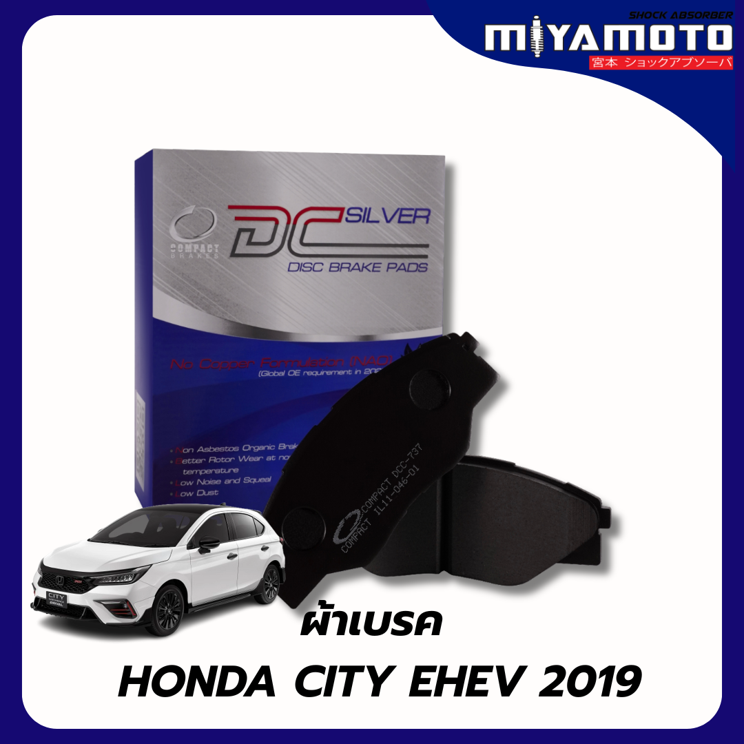 Compact Silver Front Brake Pads, Rear Brake Pads, Honda City Ehev, Honda City, Year 2019 and Up, Ehev Only. ราคา 458 บาท*ส่งฟรี
