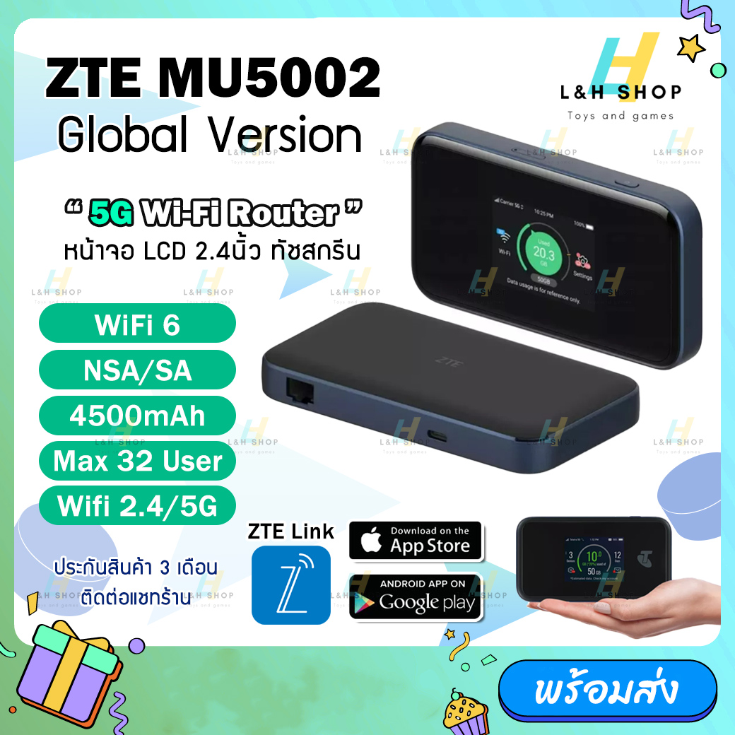 ซิมเราท์เตอร์ ZTE MU5002 5G Global รองรับทุกซิม จอสัมผัส Pocket WiFi6 AX1800 5G/4G/3G 4500mAh Wifi2.4/5G router sim card ราคา 12,989 บาท*ส่งฟรี