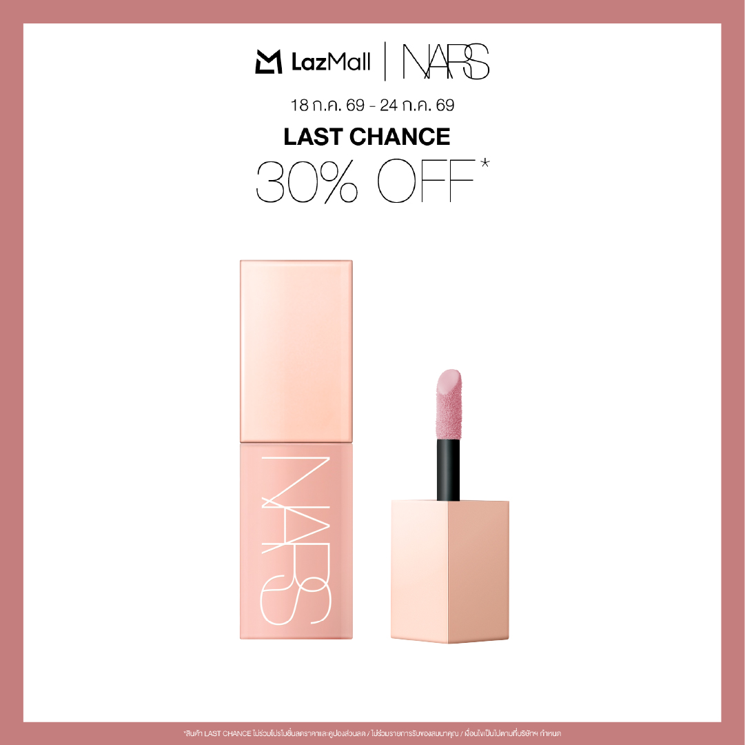 NARS AFTERGLOW LIQUID BLUSH ราคา 1,050 บาท*ส่งฟรี