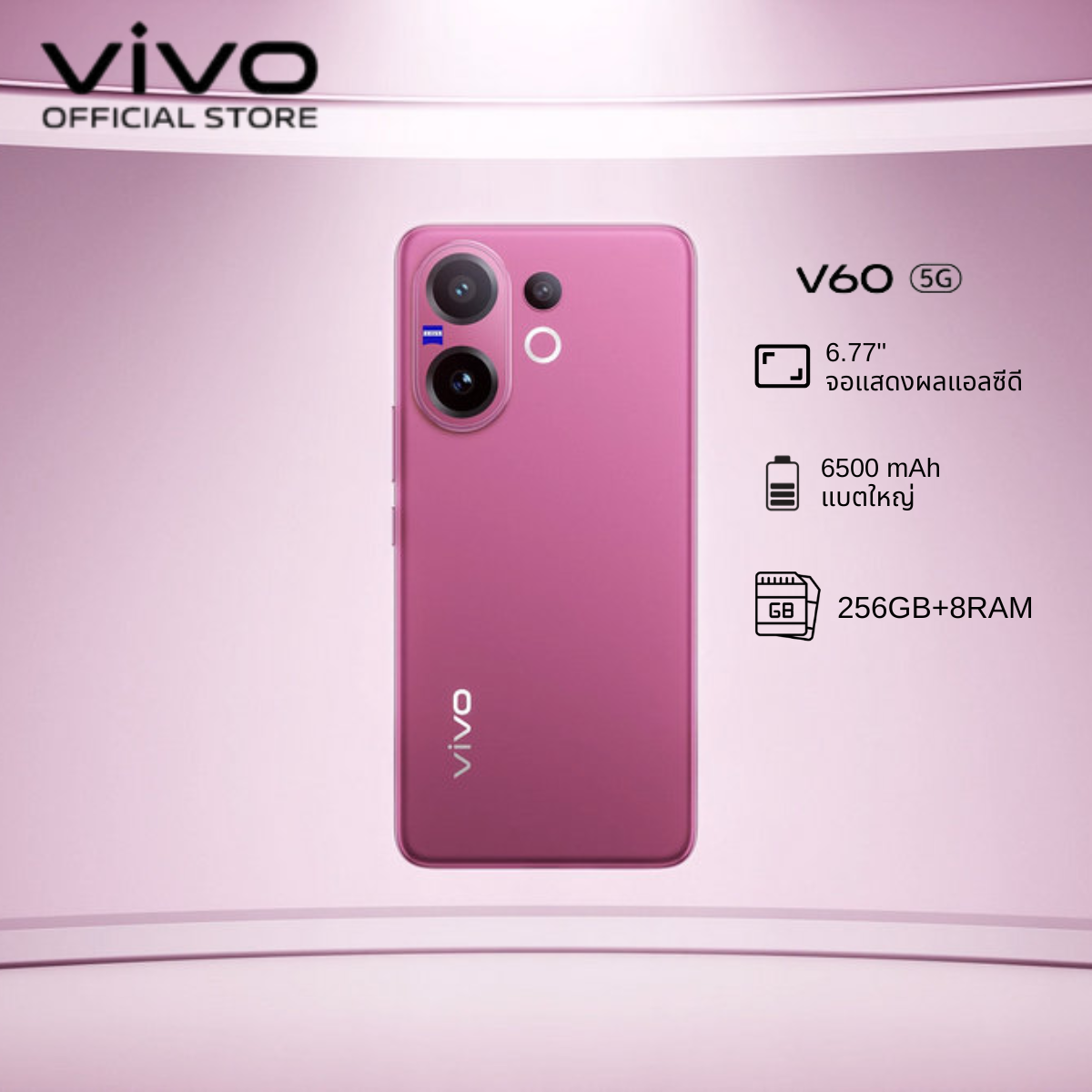 Vivo V60 5g 2026 New Mobile Phone, Ram8Gb, Rom256Gb, Beautiful Ai Camera, Large Amoled Screen, Smooth 5g Performance, Strong Battery, Genuine Product, Ready to Ship. 🔥 📱 ✨