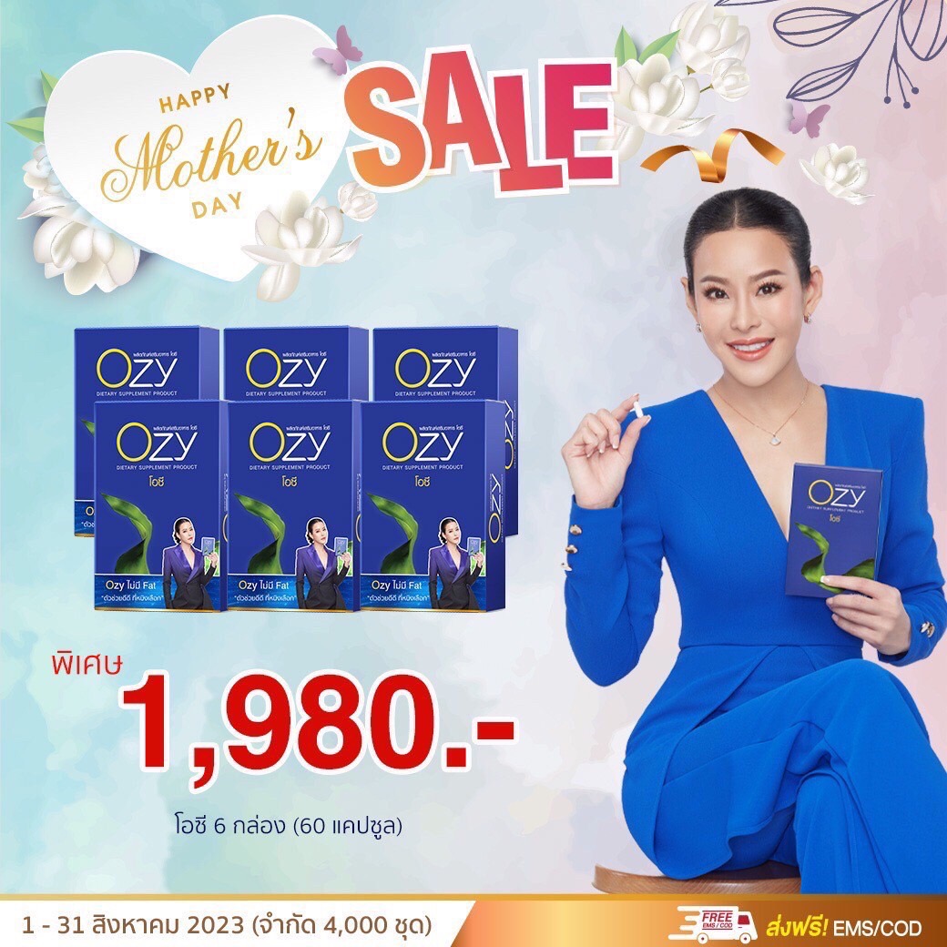 Ozyลดน้ำหนัก พี่หนิงปณิตา ลดความอยาก ตัดความหิว แขนเล็ก ขาเล็ก พุงหาย ส่งฟรี ราคา 5,940 บาท*ส่งฟรี