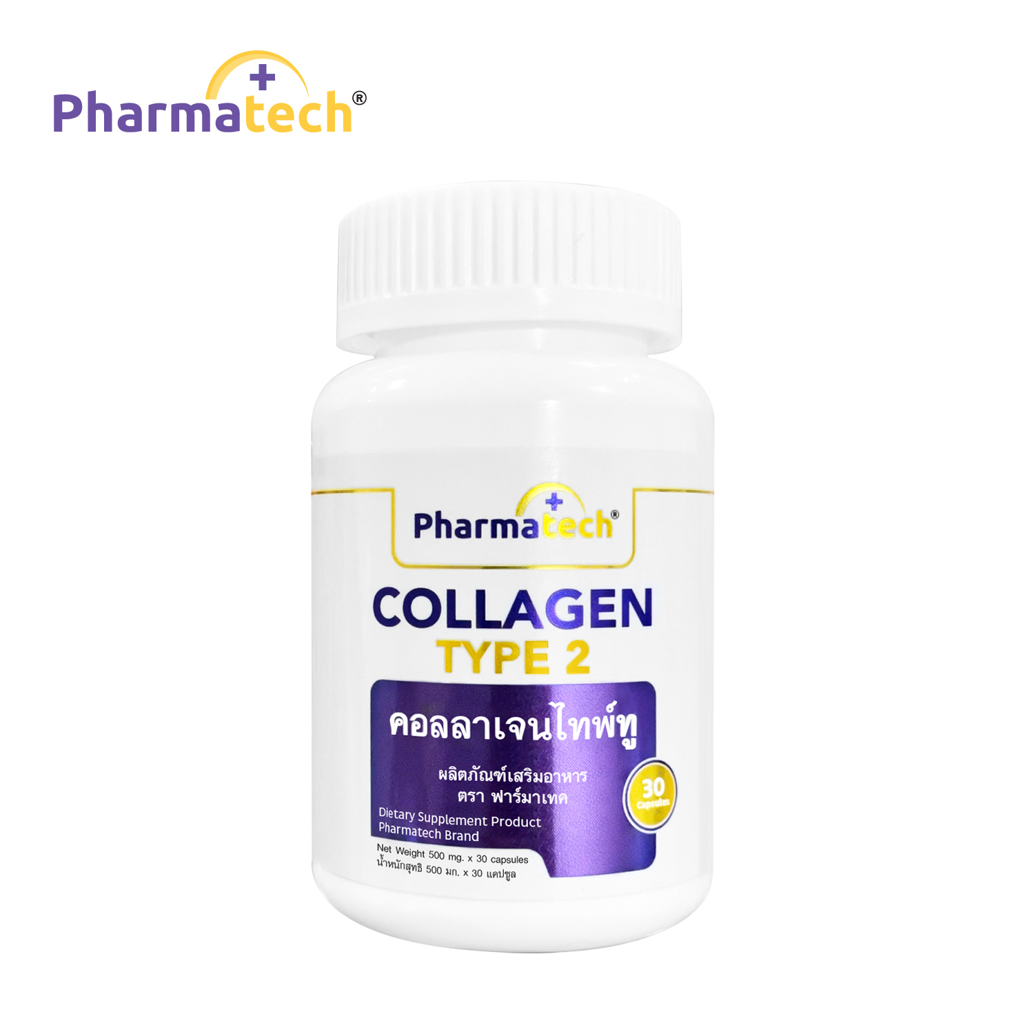 คอลลาเจนไทพ์ทู ฟาร์มาเทค x 1 ขวด Collagen Type 2 Pharmatech กระดูกอ่อนปลาฉลาม Shark Cartilage คอลลาเจนไทป์ทู Collagen Type2 คอลลาเจน ไทพ์ทู ไทป์ทู ไทพ์2 ไทป์2 ราคา 169 บาท*ส่งฟรี
