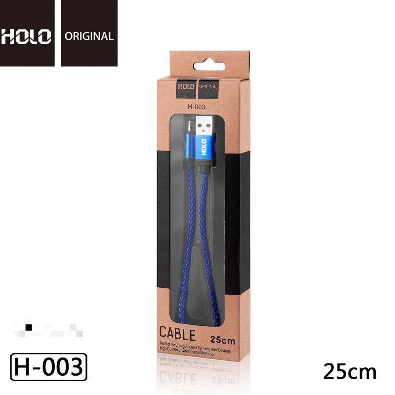 HOLO Cable 25cm forไอโฟน/ซัมซุง/TypeC  สายชาร์จ เชือกถัก แบบสั้น