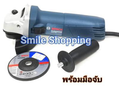 BOSCH เครื่องเจียรไฟฟ้า 4 นิ้ว พร้อมมือจับ รุ่น GWS 060 + ใบเจียร หนา 6 mm