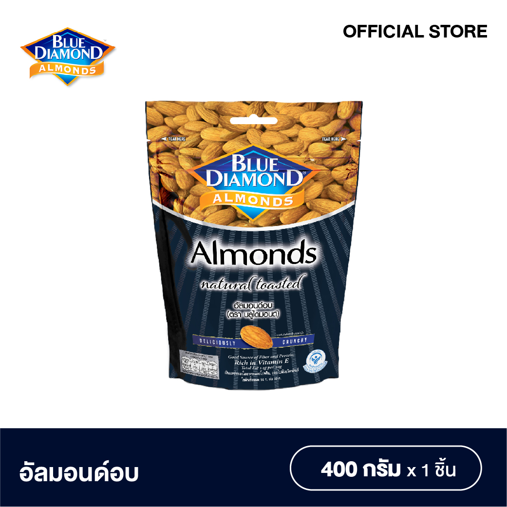 บลูไดมอนด์ อัลมอนด์อบ 400 ก. Blue Diamond Natural Toasted Almonds 400 g. ราคา 400 บาท*ส่งฟรี