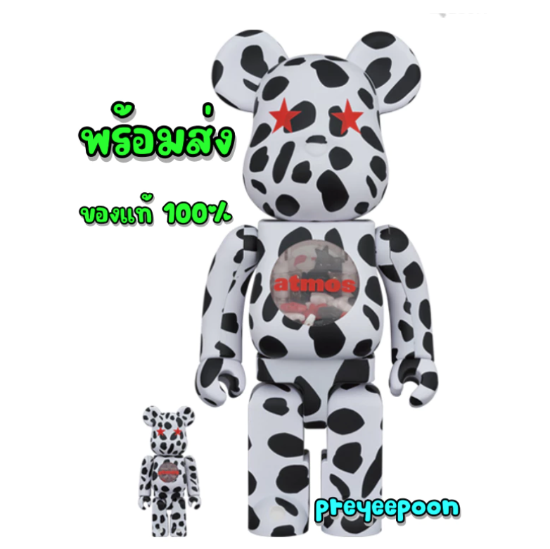 BEARBRICK atmos Dalmatian 100% 400% พร้อมส่ง ของแท้ 100% ราคา 6,500 บาท*ส่งฟรี