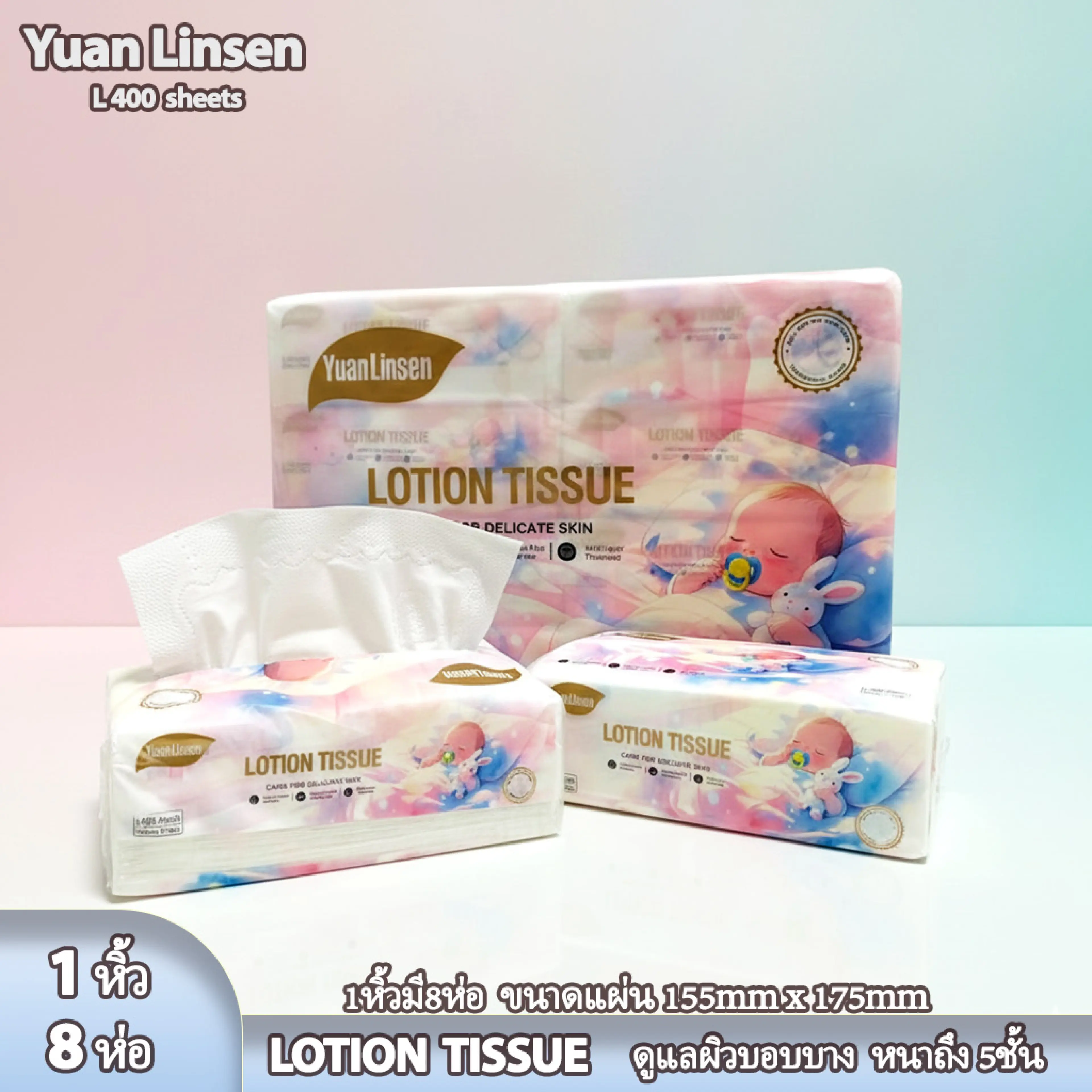 (New) 1 Pack of 8 Packs of Lotion Tissue Pink, Size L400 Sheets, Care for Sensitive Skin. Thick and Soft to the Touch, up to 5 Layers, Sheet Size 155Mmx175Mm