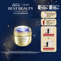 SHISEIDO VITAL PERFECTION CONCENTRATED SUPREME CREAM 50ML