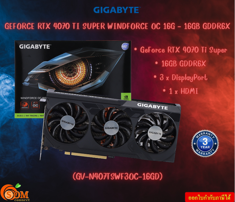 VGA (การ์ดแสดงผล) GIGABYTE GEFORCE RTX 4070 TI SUPER WINDFORCE OC 16G - 16GB GDDR6X (GV-N407TSWF3OC-16GD) 3Y ราคา 36,042 บาท*ส่งฟรี