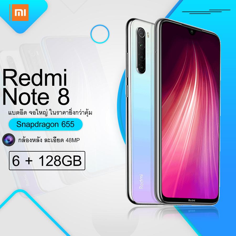 Xiaomi Redmi Note 8 [6/128GB][Rom Chinese] หน้าจอขนาด 6.3 นิ้ว กล้องหลังความละเอียด 48MP [รับประกัน 1 ปี]