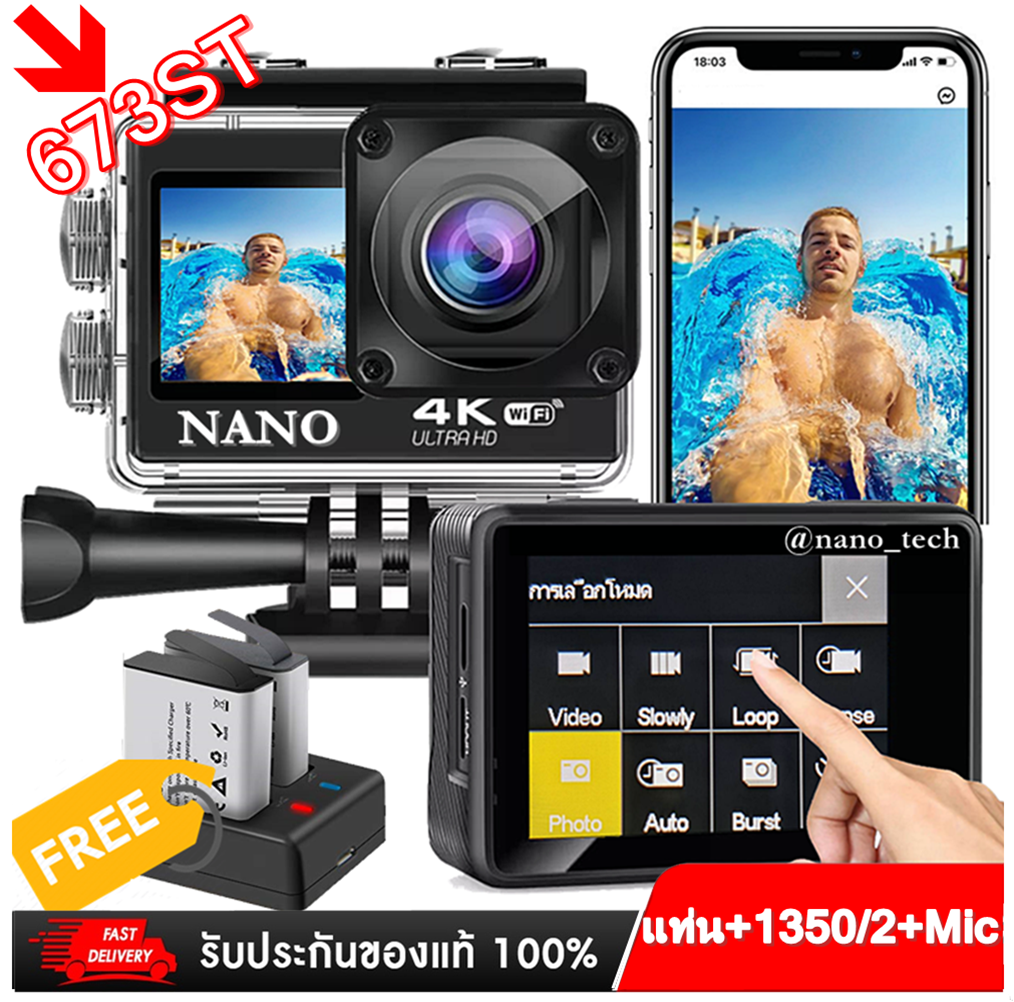 กล้องแอคชั่น 673ST4K 60FPS กันสั่น Dual Screen Action Camera จอสัมผัส มีไมค์ พร้อมเเท่นชาร์จ+เเบต 1350 Mha 2 ก้อน ในไทย ราคา 4,380 บาท*ส่งฟรี