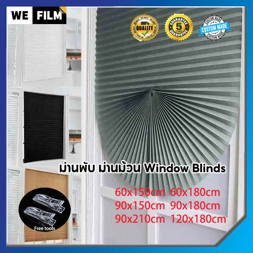 มู่ลี่  [การจัดส่ง TH]DIY ม่านพับ ม่านม้วน ม่านปรับแสง มู่ลี่หน้าต่าง Window Blinds ม่านม้วนหน้าต่างพร้อมใช้งาน ม่านกันแสง กันแดด ผ้าทึบแสง ราคาพิเศษ