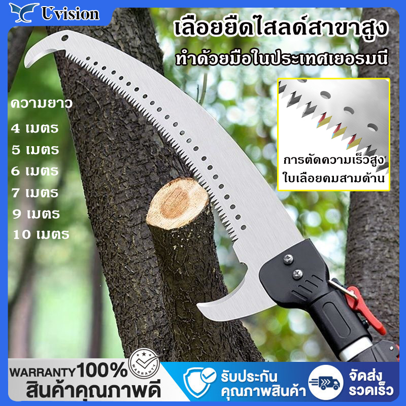 Saw for Cutting Branches, 3-Sided Sliding Tooth Model, Saw for Cutting Branches, Bent Tip on 2 Sides, Saw for Cutting Tall Branches. Pruning Saw Scissors for Cutting Branches High Branch Saw Plant Pruning Tools Stainless Steel Does Not Rust. ราคา 339 บาท*ส่งฟรี