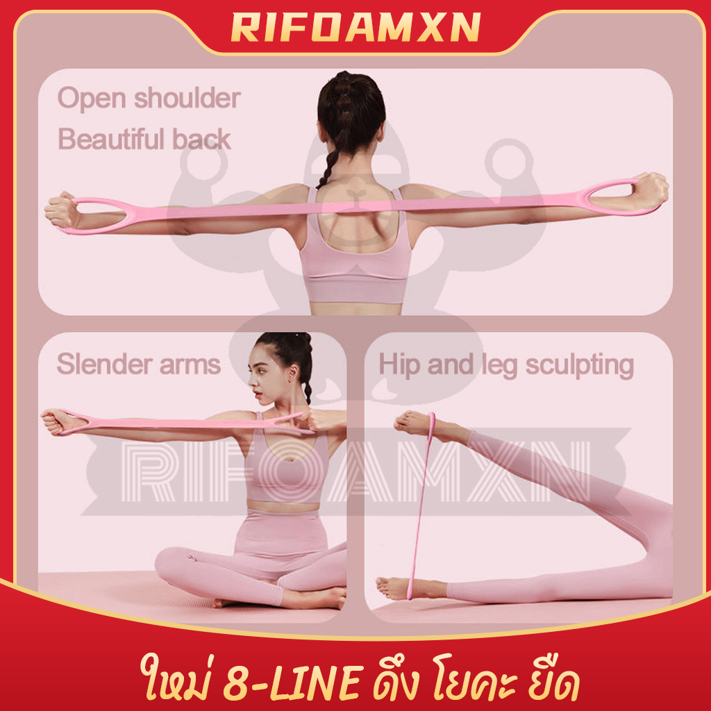 RIFOAM ใหม่ 8-line ดึง ผู้หญิง เปิดหลัง ฝึกไหล่ บาง กลับ เทพเจ้า โยคะ ยืด เข็มขัด ด้านหลัง ซิลิโคน หนา ยืดหยุ่น เชือ ราคา 12 บาท*ส่งฟรี