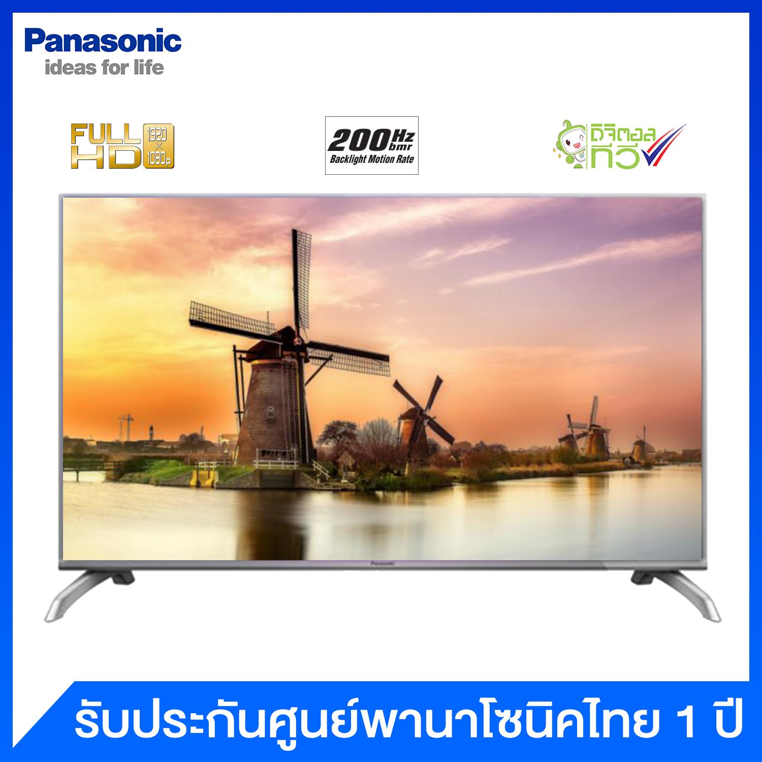 Panasonic LED Full HD ขนาด 49 นิ้ว รุ่น TH-49D410T