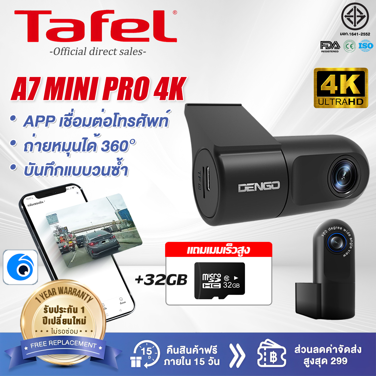 【รับประกัน 5 ปี】กล้องติดรถยนต์ 4k เก็บคลิปวงจร 360 °องศามุมกว้าง ติดตั้ง3นาที ดูผ่านมือถือได้ บันทึกขณะจอดรถ24 ชั่วโมง เมนูภาษาไทย Dash Cam กล้องรถยนต์ กล้องหน้าคมชัด