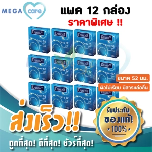 ภาพหน้าปกสินค้า(12กล่อง) ถุงยาง 52 ดูมองต์ DUMONT Condom รุ่น Fancy ผิวไม่เรียบ 52mm กล่อง3ชิ้น ซึ่งคุณอาจชอบสินค้านี้