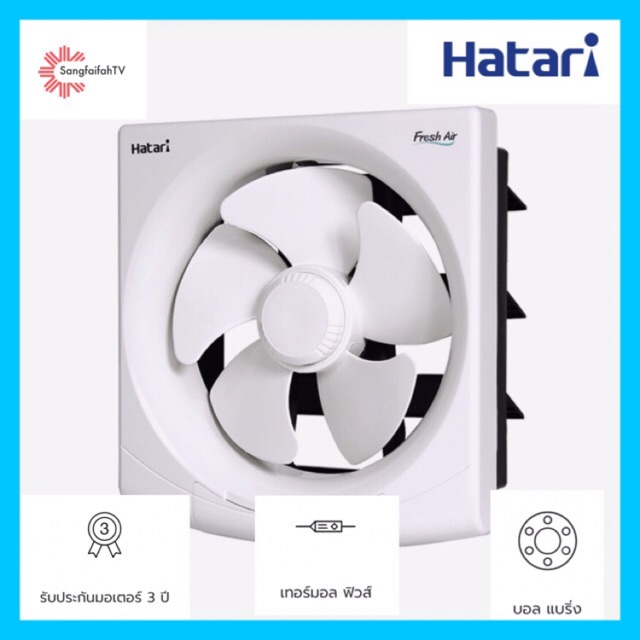 ดูภาพ HATARIพัดลมระบายอากาศ 10 นิ้ว รุ่น VW25M7(N) เพิ่มเติม HATARIพัดลมระบายอากาศ 10 นิ้ว รุ่น VW25M7(N)