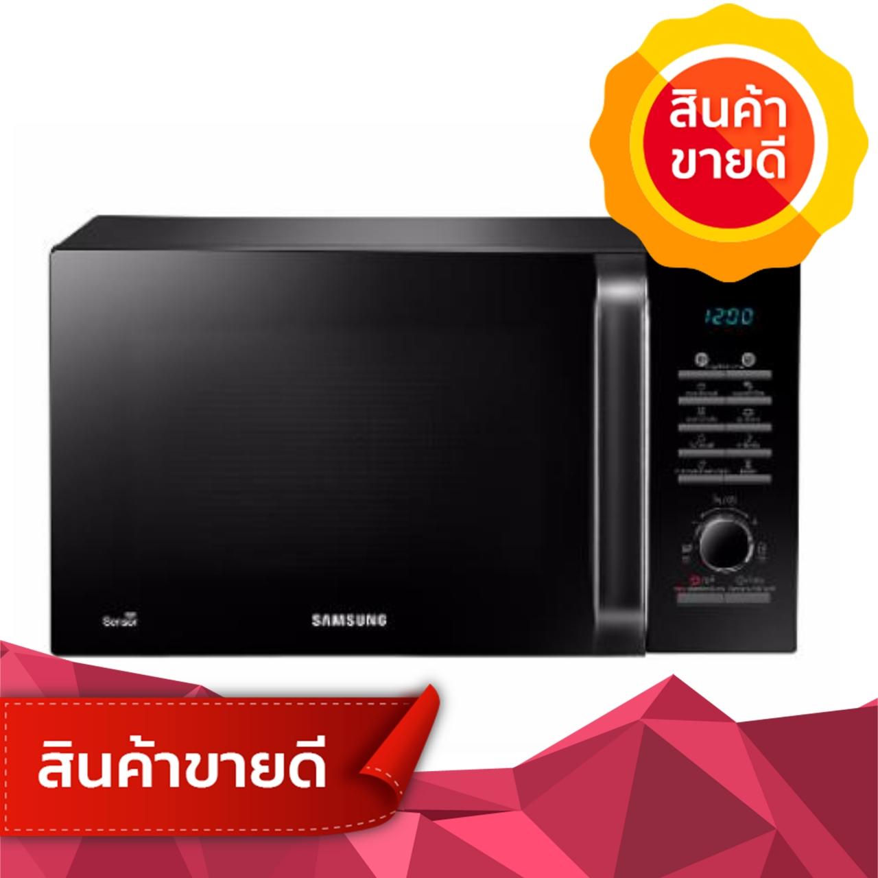 ((มีสินค้า)) SAMSUNG เตาอบไมโครเวฟ 28 ลิตร MS28H5125BK/ST ดำ เตาอบไมโครเวฟ เตาอบขนม เตาอบไฟฟ้า จานรองไมโครเวฟ ฝาครอบไมโครเวฟ อะไหล่ไมโครเวฟ เตาไมโครเวฟ ไมโครเวฟ ไมโครเวฟ ราคา ราคา ไมโครเวฟ เตา ไมโครเวฟ เตา อบ ไมโครเวฟ ไมโครเวฟ sharp ไมโครเวฟ ราคา ถูก mi