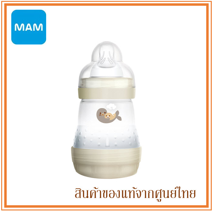 MAM ขวดนม ป้องกันโคลิค 5.5 ออนซ์ (160ml) | Babyfirst