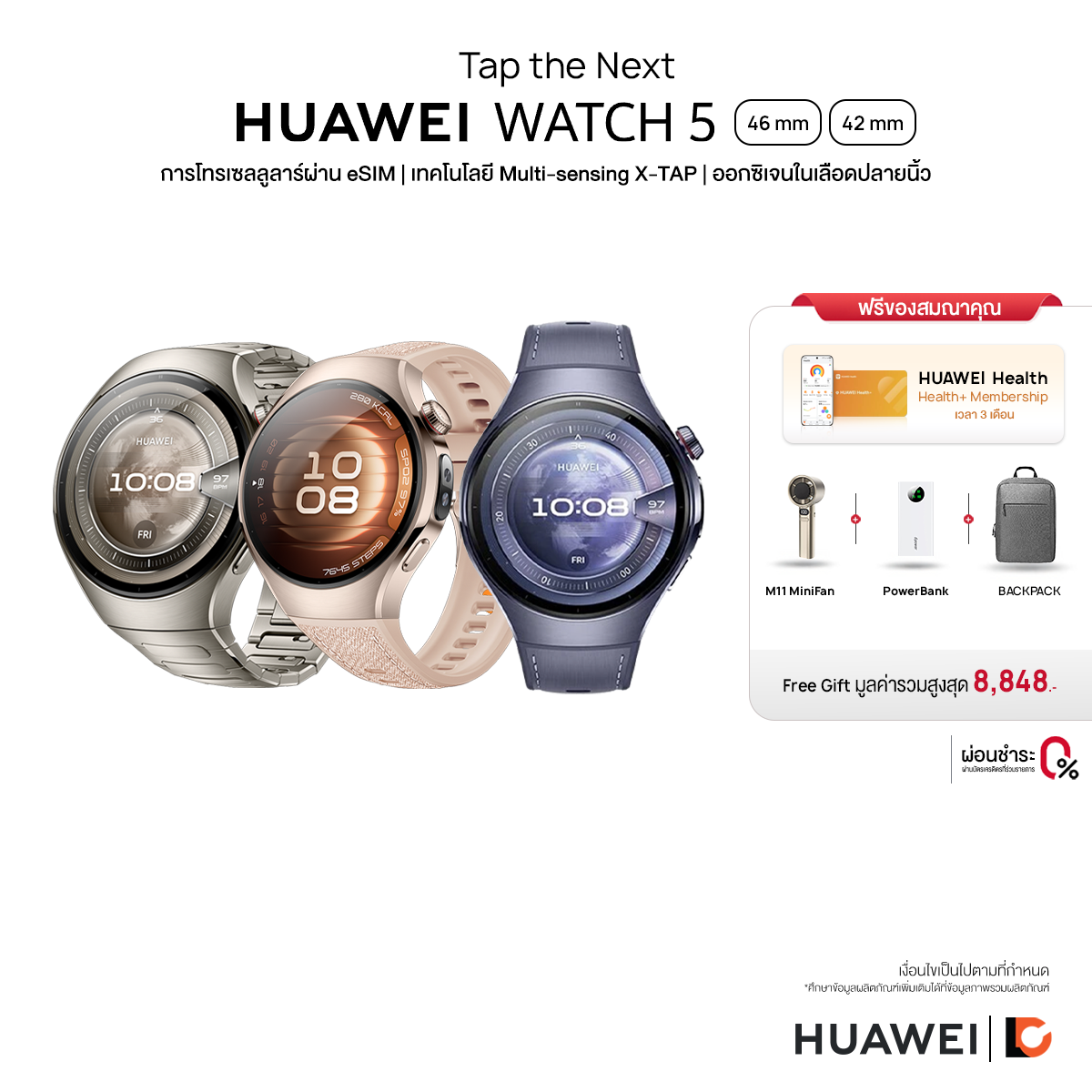 Huawei Watch 5 Esim Smartwatch Huawei X-Tap Sensor | Supports Esim | Comes with an X-Tap Sensor to Measure Spo₂. ราคา 10,990 บาท*ส่งฟรี