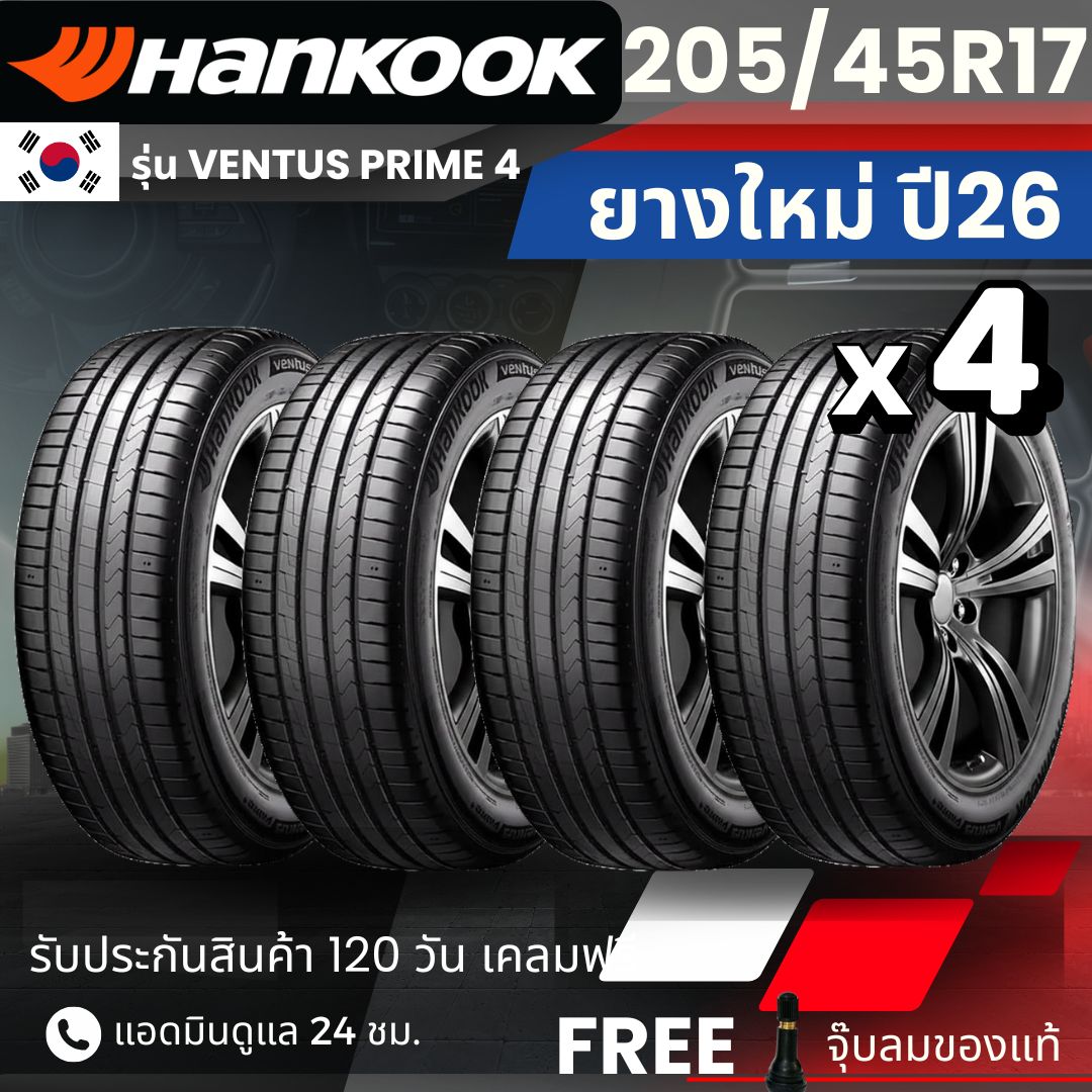 Hankook Car Tires, Model Ventus Prime4 205/45R17 (Year 26) | For Sedans, Suvs, and Evs | Soft, Quiet, 120-Day Guarantee. ราคา 6,400 บาท*ส่งฟรี