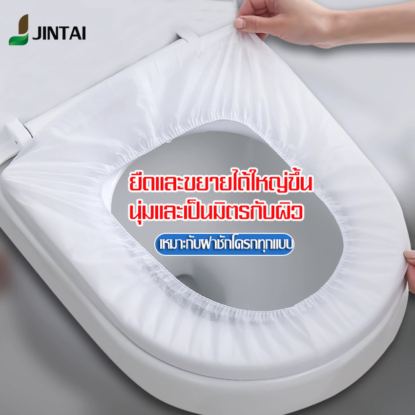 YAGE ส่งเร็ว อุปกรณ์เสริมภาในห้องน้ำใช้แล้วทิ้ง ที่ครอบฝาชักโครก เหมาะสำหรับฝาชักโครกทุกรูปแบบ มีความยืดหยุ่นได้ดี ป้องกันเชื้อโรคและสิ่งสกปรกได้ 1/3/5ชิ้น ราคา 9 บาท*ส่งฟรี