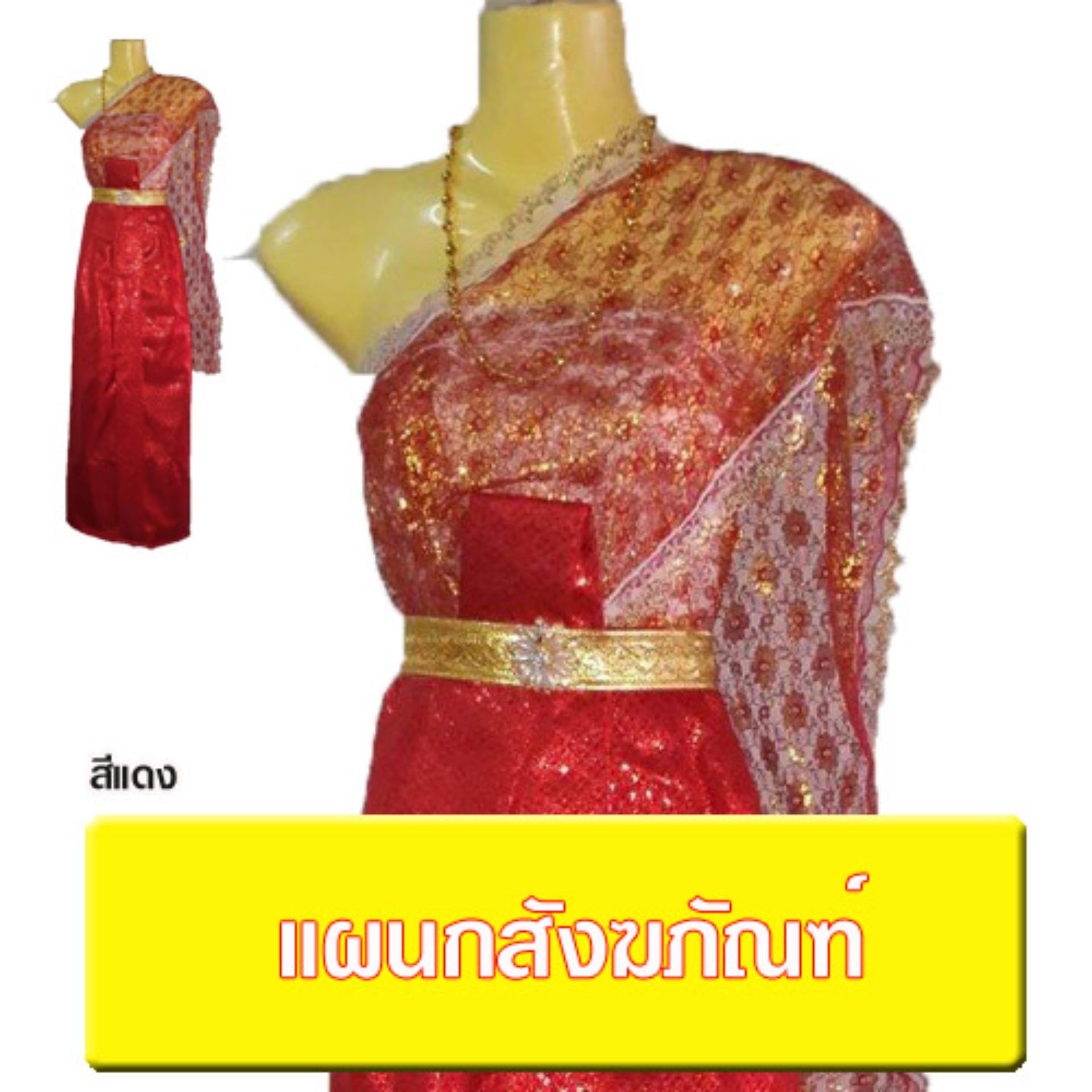 ชุดไทยสำหรับแก้บน