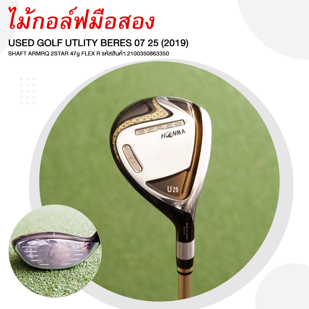 希少 4星 HONMA ホンマ BERES E-01 11.5 R ドライバー 【公式通販】 希少 4星 HONMA ホンマ BERES E-01 11.5 R ドライバー 【公式通販】