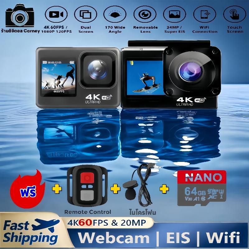 GoPro helmet camera 4K Ultra HD DV waterproof 30 M 4K WiFi sport action camera deep waterproof ราคา 2,529 บาท*ส่งฟรี