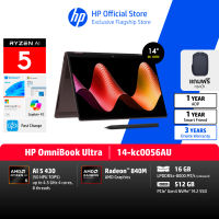 HP OmniBook X Flip 2-in-1 | AMD Ryzen AI 5 430 | Radeon 840M | 14″ Touch 2K OLED | 16GB/51GB | Win11+MS24 | 3Yrs