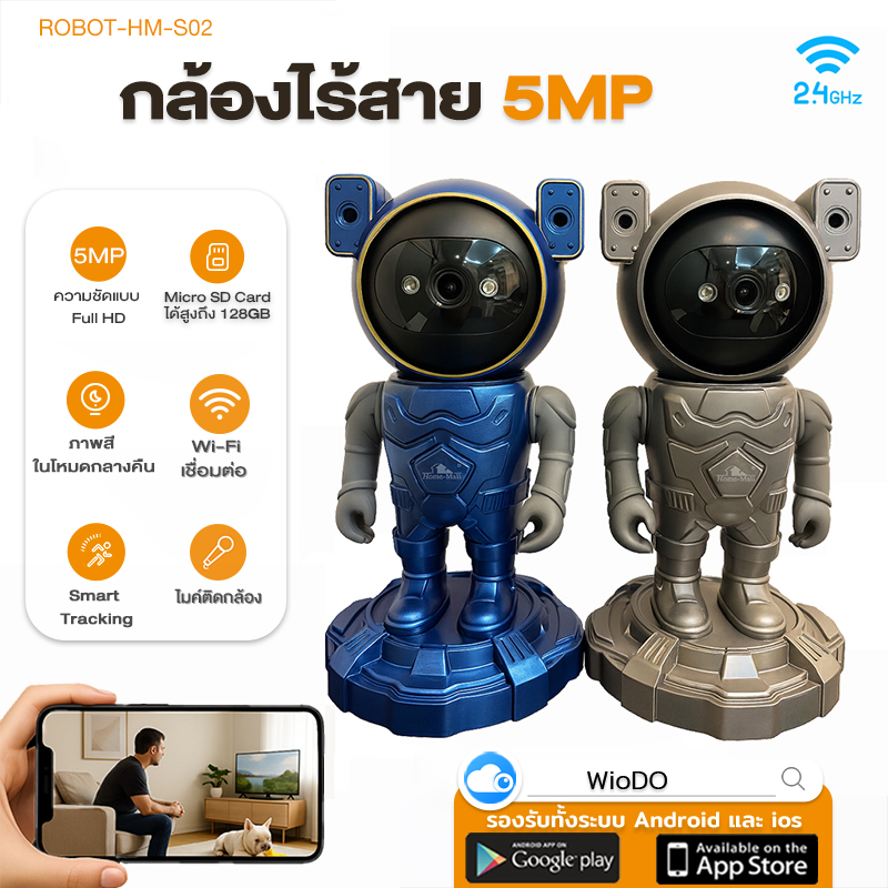 Cctv Camera 2.4Gwifi Wireless, Clear 5 Megapixel, Cctv Camera Viewed Via Mobile Phone See Color Images at Night Can Talk on Both Sides, Waterproof, App Wiodo ราคา 399 บาท*ส่งฟรี