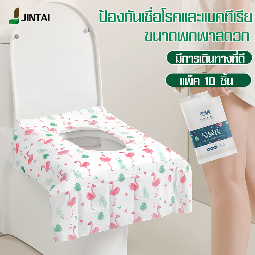 แผ่นรองนั่งชักโครกมีลวดลาย แบบใช้แล้วทิ้ง หนา2ชั้น เหมาะสำหรับห้องน้ำสาธารณะ ครอบคลุมได้แบบเต็มรูป ถูกสุขลักษณะอนามัย แพ็ค5/10ชิ้น YAGE ราคา 59 บาท*ส่งฟรี