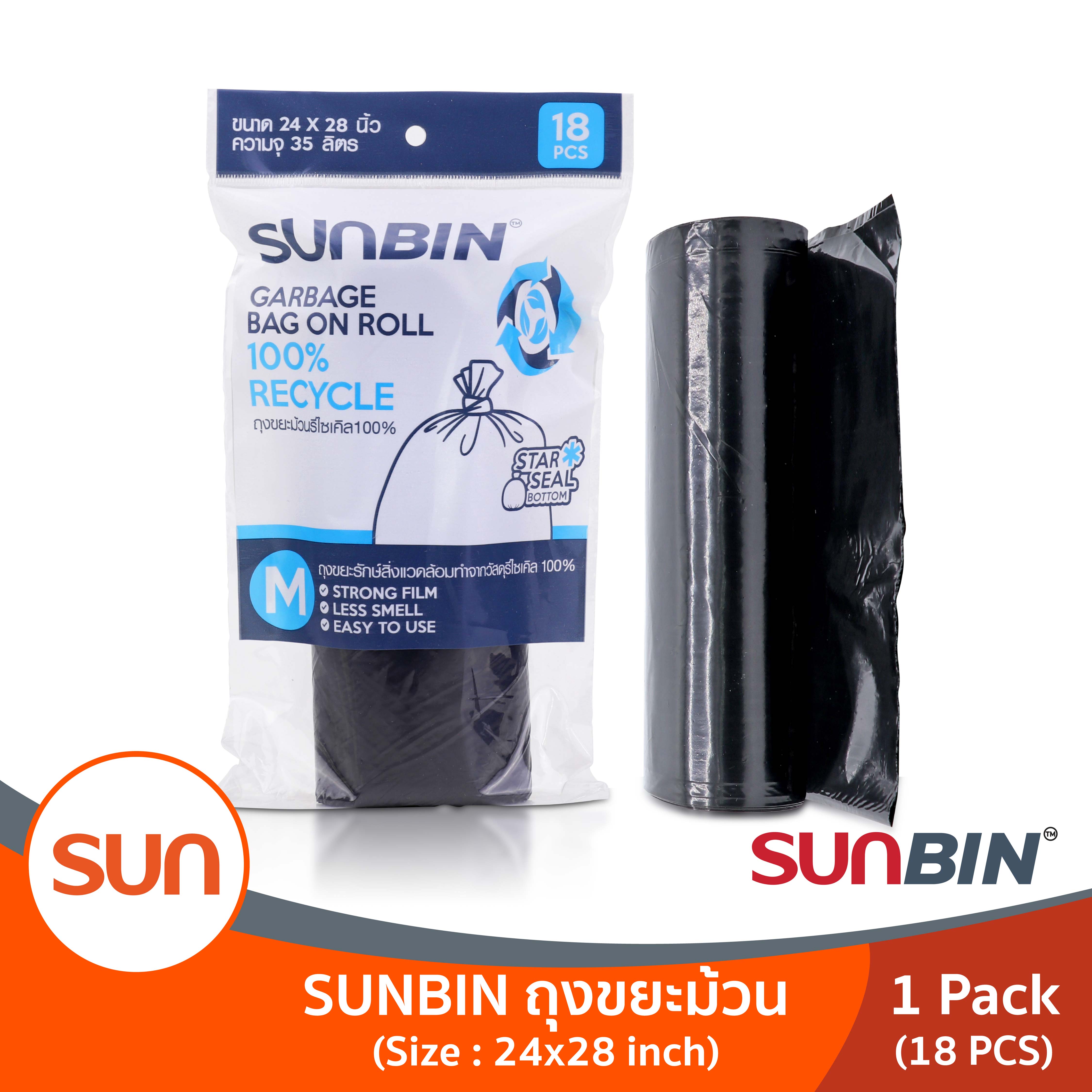 SUNBIN (ซันบิน) ถุงขยะม้วนรีไซเคิล เนื้อเหนียว ไม่ฉุน! ขนาด M 24x28 นิ้ว (ม้วนละ 18 ใบ) ( 1แพ็ค ) ราคา 59 บาท*ส่งฟรี