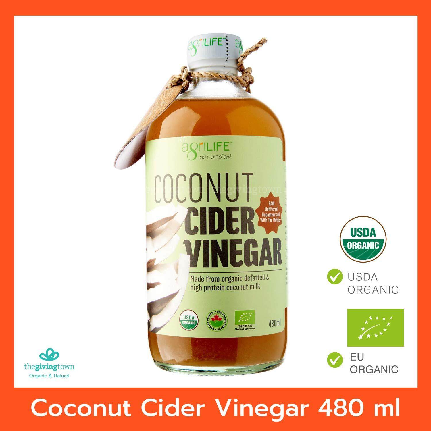 Agrilife -น้ำสัมสายชูหมักจากมะพร้าว 480 มล USDA certified Organic Coconut Cider  โคโคนัทไซเดอร์