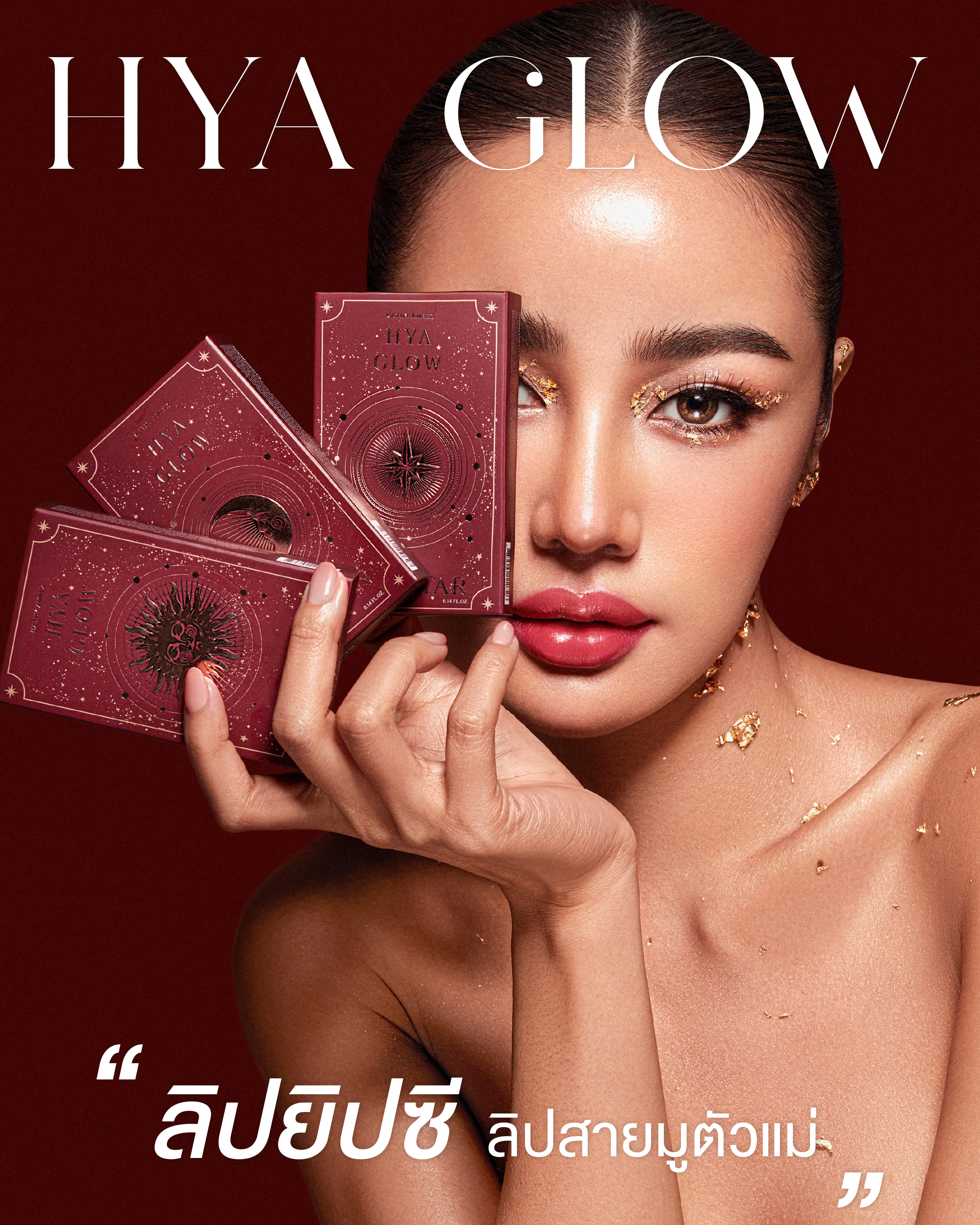 Inahya Sparks 75 - g53e5wn