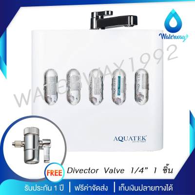 Aquatek USA เครื่องกรองน้ำดื่ม 5 ขั้นตอน ระบบ UF ความละเอียด 0.01 ไมครอน รุ่น EXMA สามารถตั่งได้ ติดตั้งง่าย สะดวก แถมฟรี Divector Valve 1/4 นิ้ว 1 ชิ้น จัดส่งฟรี