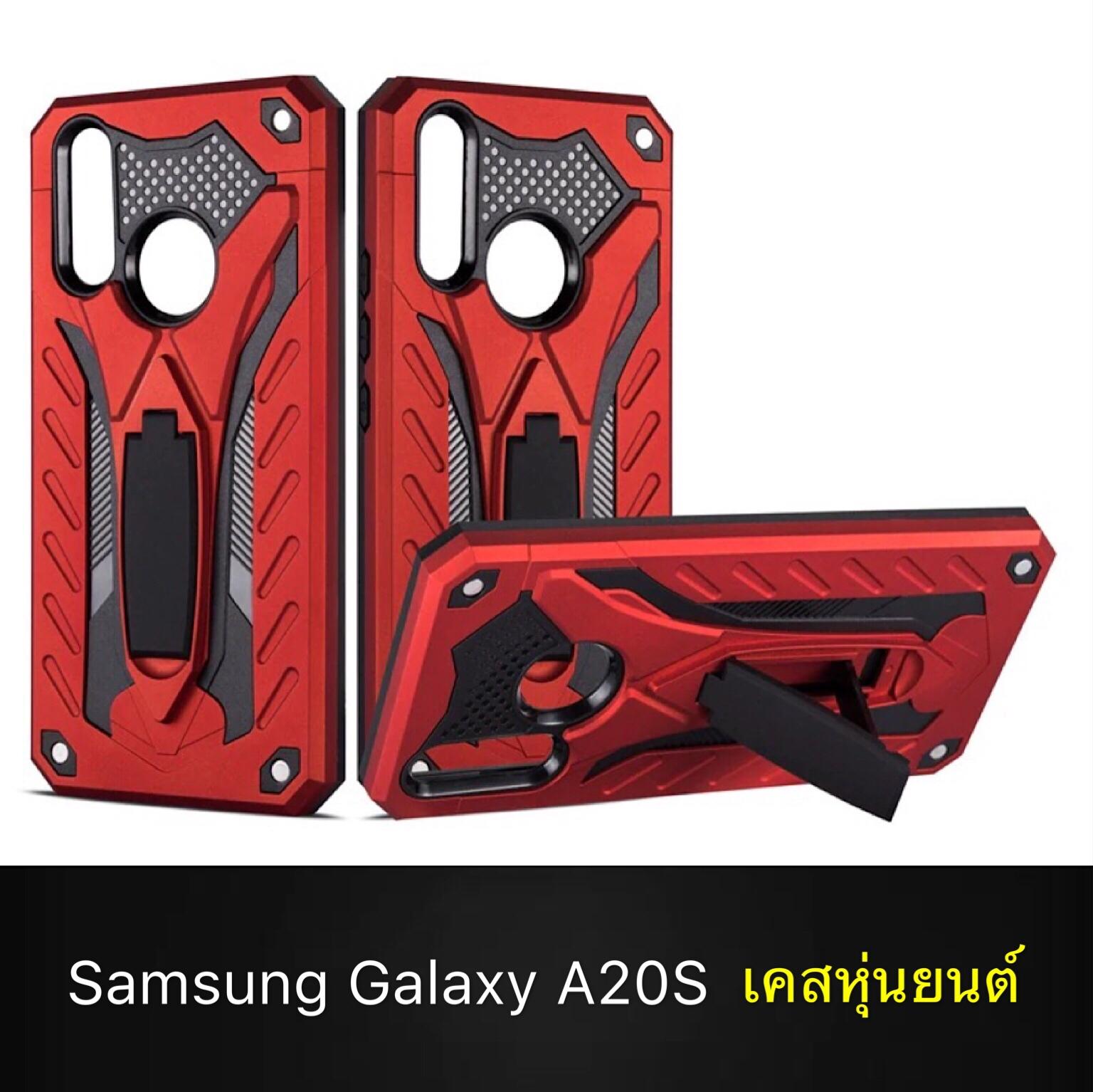 [ส่งจากไทย] Case Samsung Galaxy A20S เคสซัมซุง A20s case samsung galaxy a20s Robot Case เคสหุ่นยนต์ เคสไฮบริด มีขาตั้ง เคสกันกระแทก TPU CASE สินค้าใหม่
