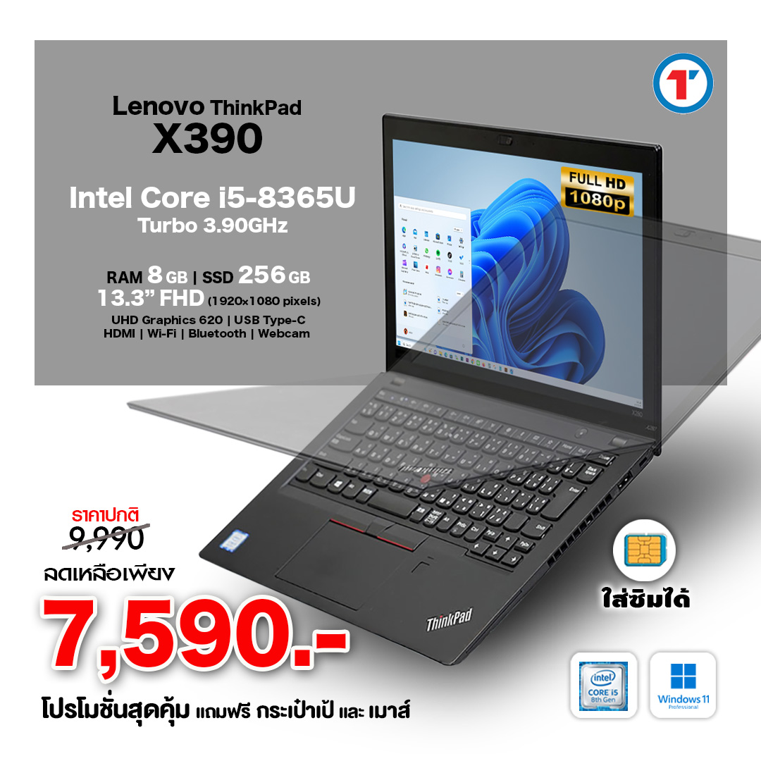 GB 0 i5 | SSD 6th X270 1 Netbooks & Laptops PC RAM Gen. Core 