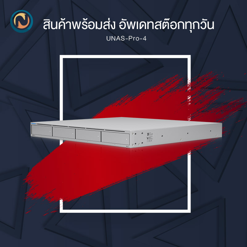 Ubiquiti Unas-Pro-4 Nas Rack 1U, 4 Hdd/Ssd Slots, 2 M.2 Nvme Slots ราคา 22,250 บาท*ส่งฟรี