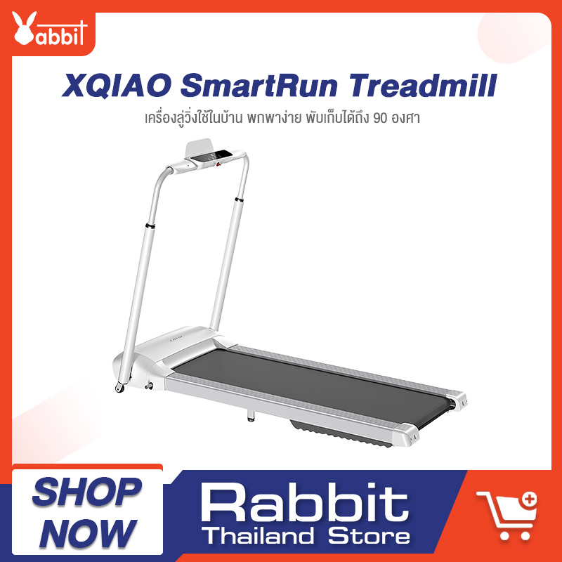 OVICX XQIAO SmartRun Treadmill ลู่วิ่งไฟฟ้าพับเก็บได้ ปรับความชันอัตโนมัติ การออกแบบลู่วิ่งพับได้ ลู่วิ่งพับได้ ลู่วิ่งไฟฟ้า ลู่วิ่ง ลู่วิ่งสา a1s