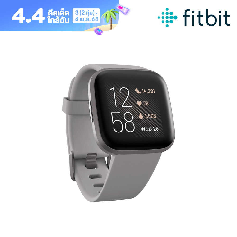 Fitbit Versa 2 Health & Fitness Smartwatch - Stone & Mist Gray Aluminum ราคา 3,189 บาท*ส่งฟรี