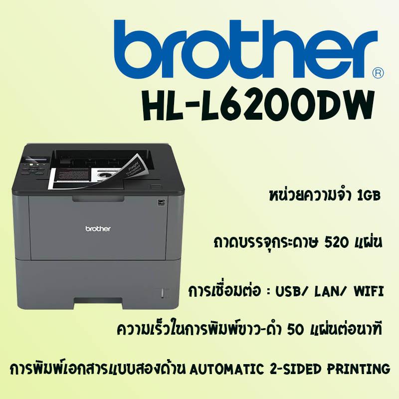 Brother Printer Mono Laser HL-L6200DW